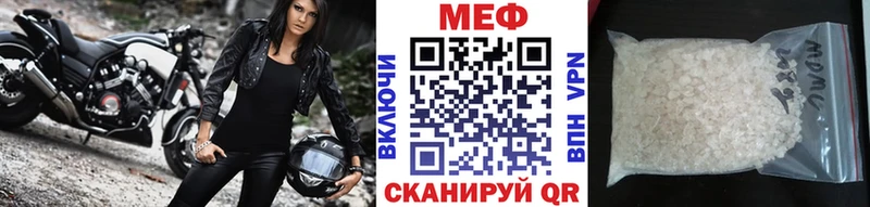 Купить Галлюциногенные грибы Кокаин ГАШ Меф мяу мяу Канабис Нурлат
