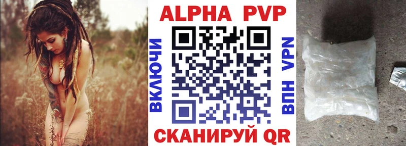 Альфа ПВП СК КРИС  Купить  Нурлат 