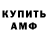 Конопля Bruce Banner Marina Erler