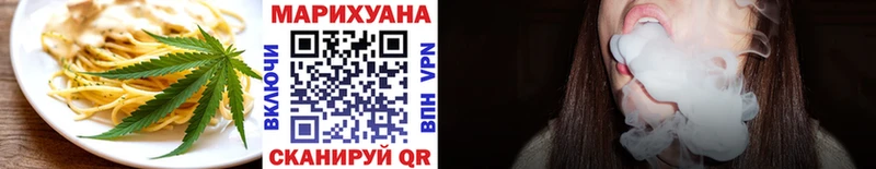 Печенье с ТГК марихуана  Купить  Нурлат 