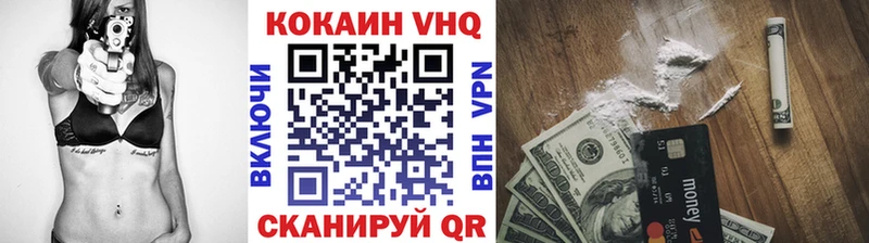КОКАИН Перу  Купить  Нурлат 