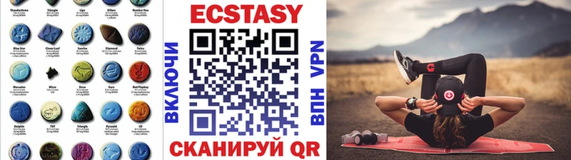 Купить Нурлат Экстази XTC