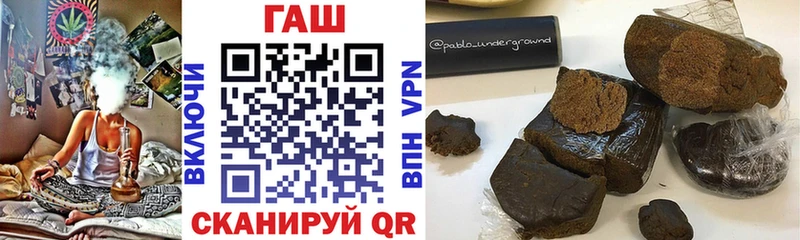Купить  Нурлат  Гашиш 40% ТГК 
