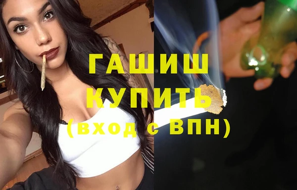 бутират Гусиноозёрск