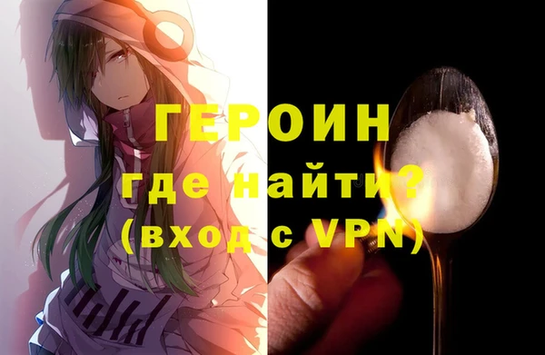мяу мяу кристалл Тутаев