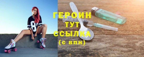 ECSTASY Горнозаводск