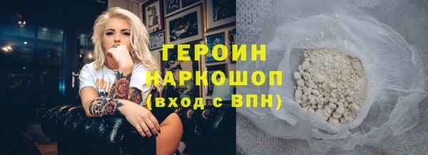 альфа пвп VHQ Гусь-Хрустальный