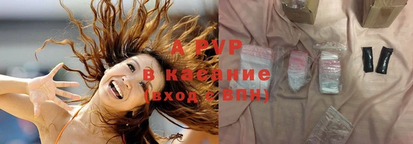 мяу мяу кристалл Тутаев