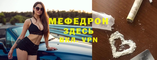 синтетический гашиш Горняк