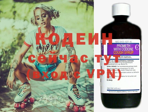 синтетический гашиш Горняк