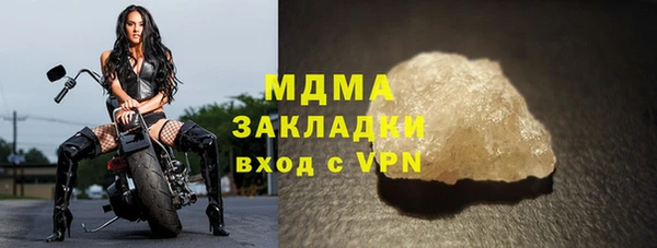 ECSTASY Горнозаводск