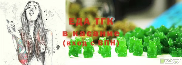 мяу мяу кристалл Тутаев