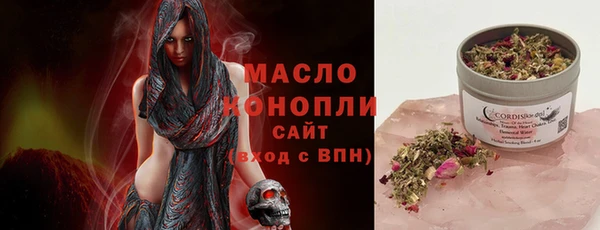 ECSTASY Горнозаводск