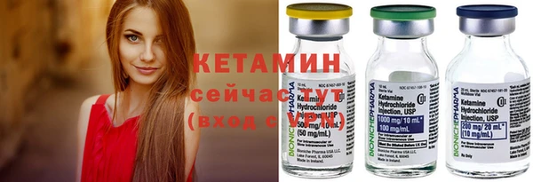 синтетический гашиш Горняк