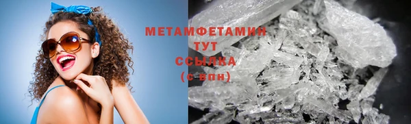 ECSTASY Горнозаводск