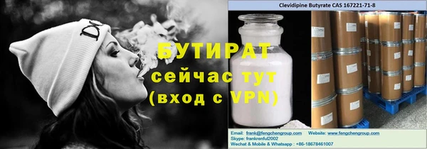 синтетический гашиш Горняк