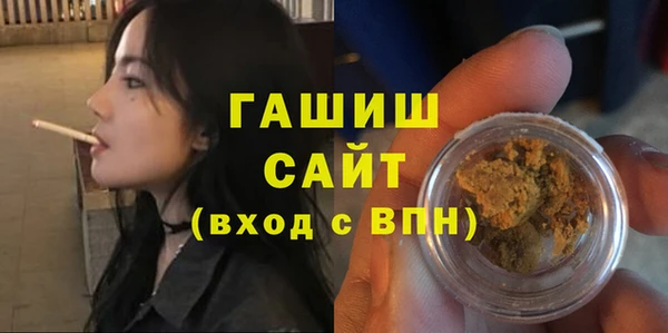 каннабис Горно-Алтайск