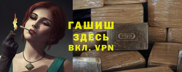 каннабис Горно-Алтайск
