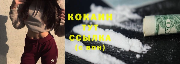 каннабис Горно-Алтайск
