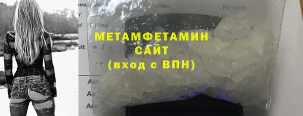 ECSTASY Горнозаводск