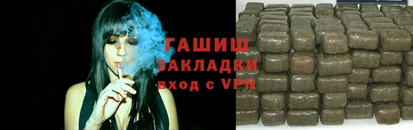 каннабис Горно-Алтайск
