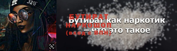 синтетический гашиш Горняк