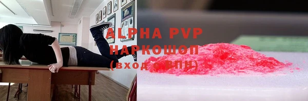 ECSTASY Горнозаводск