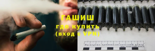 синтетический гашиш Горняк