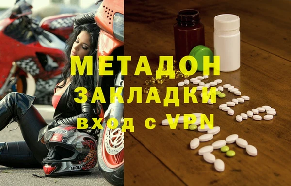 каннабис Горно-Алтайск