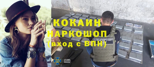 ECSTASY Горнозаводск