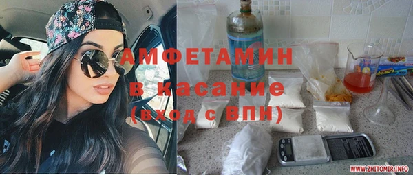 синтетический гашиш Горняк
