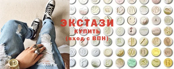 синтетический гашиш Горняк