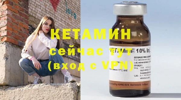 синтетический гашиш Горняк