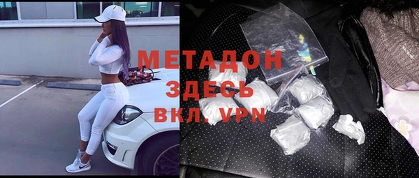 ECSTASY Горнозаводск