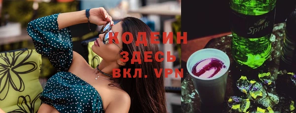 синтетический гашиш Горняк