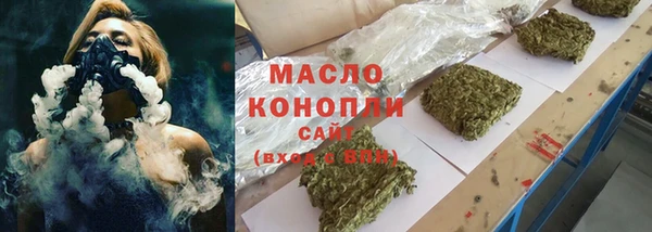 каннабис Горно-Алтайск