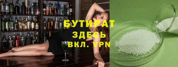каннабис Горно-Алтайск