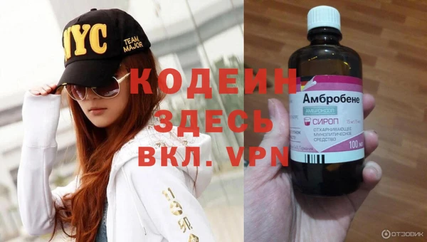 ECSTASY Горнозаводск