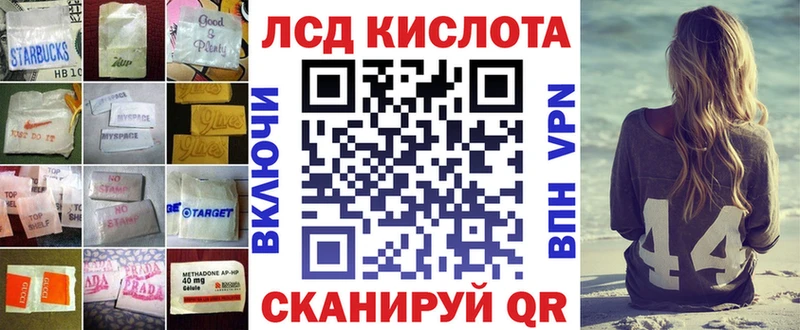Купить  Нурлат  Лсд 25 экстази кислота 