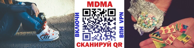 Купить где  Нурлат  MDMA crystal 