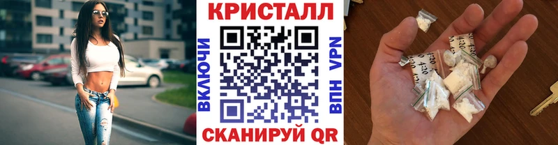 МЕТАМФЕТАМИН Methamphetamine  Купить  Нурлат 