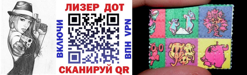 Марки 25I-NBOMe 1,8мг  Купить закладки  Нурлат 