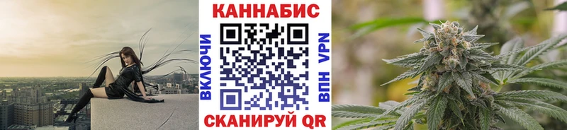 Купить где  Нурлат  Конопля Ganja 
